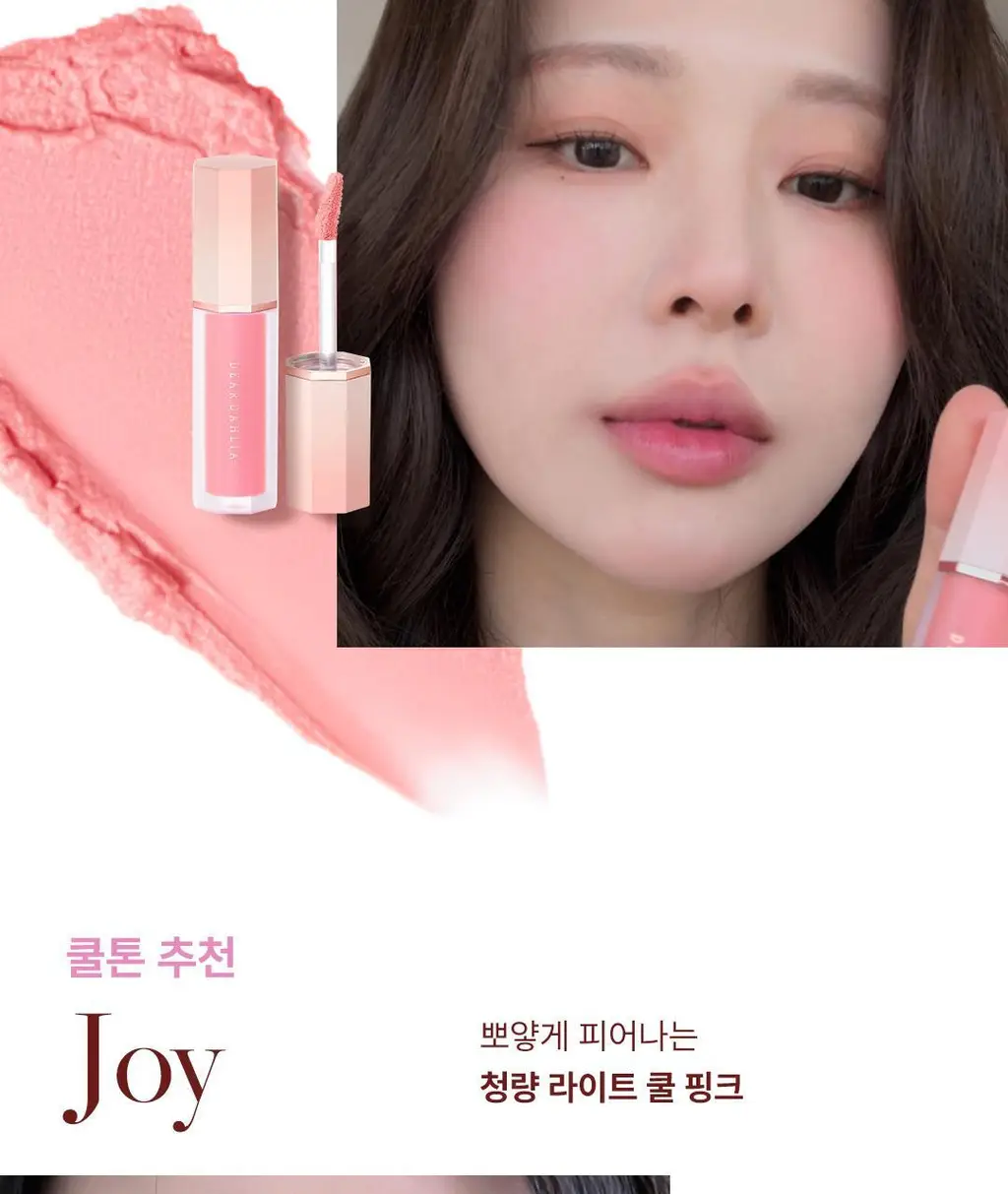 [구름치크/팡팡퍼프증정] 디어달리아 페탈 블러 크림 블러쉬 상세페이지 17